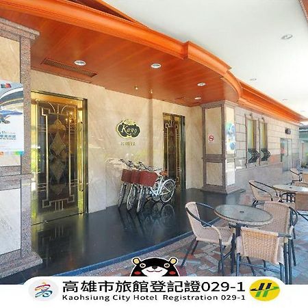 คาโร่โฮเต็ล Hotel เกาสง ภายนอก รูปภาพ